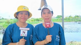 สองสาวพี่น้อง ผู้นำท้องถิ่น ท้องที่ ตระกูลฉันทโชติแห่งหมู่ 18 ตำบลบางพลีใหญ่ จัดโครงการปล่อยปลาวันพ่อจับปลาวันแม่