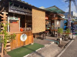 เปิดร้านเด็ด ก๋วยเตี๋ยวบางนาราไก่มะระเนื้อเปื่อย สูตรเข้มข้นไม่อร่อยยินดีคืนเงิน