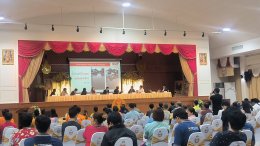 สรุปการสัมมนาคณะกรรมาธิการการปกครอง สภาผู้แทนราษฎร 