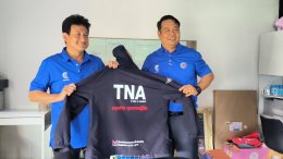 นายก อาร์ท จัดประชุมคณะกรรมการสมาคมหนังสือพิมพ์ส่วนภูมิภาค 