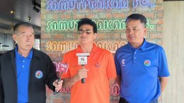 นายก อาร์ท จัดประชุมคณะกรรมการสมาคมหนังสือพิมพ์ส่วนภูมิภาค 