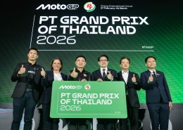 ไทยแถลงความพร้อม! เจ้าภาพ โมโตจีพี 2026 สนามเปิดฤดูกาล ใหญ่ขึ้น-สนุกขึ้น-ผู้ชมมากขึ้น ตั้งเป้าเป็นสนามที่ดีที่สุดและน่าจดจำที่สุดในปฏิทินแข่งขัน