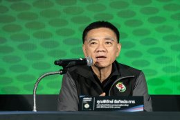 ไทยแถลงความพร้อม! เจ้าภาพ โมโตจีพี 2026 สนามเปิดฤดูกาล ใหญ่ขึ้น-สนุกขึ้น-ผู้ชมมากขึ้น ตั้งเป้าเป็นสนามที่ดีที่สุดและน่าจดจำที่สุดในปฏิทินแข่งขัน