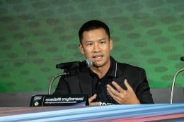 ไทยแถลงความพร้อม! เจ้าภาพ โมโตจีพี 2026 สนามเปิดฤดูกาล ใหญ่ขึ้น-สนุกขึ้น-ผู้ชมมากขึ้น ตั้งเป้าเป็นสนามที่ดีที่สุดและน่าจดจำที่สุดในปฏิทินแข่งขัน