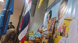 สมุทรปราการ  :  ชาวบางพลีใหญ่ ปราบปลื้มโครงการน้ำพระทัยพระราชทาน ฯ
