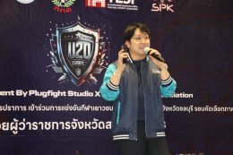   กกท.สป.  จัดแข่งขันคัดนักกีฬาอีสปอร์ต ไปแข่งรานการกีฬาเยาวชน แห่งชาติ ครั้งที่ 40 