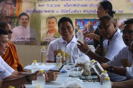 สมุทรปราการ : สมาคมชาวใต้ สป. จัดประชุมเตรียมจัดงานประเพณีบุญสารทเดือนสิบ 27-29 ก.ย. ที่จะถึงนี้