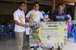 สมุทรปราการ : สมาคมชาวใต้ สป. จัดประชุมเตรียมจัดงานประเพณีบุญสารทเดือนสิบ 27-29 ก.ย. ที่จะถึงนี้
