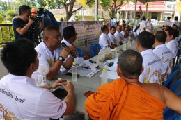 สมุทรปราการ : สมาคมชาวใต้ สป. จัดประชุมเตรียมจัดงานประเพณีบุญสารทเดือนสิบ 27-29 ก.ย. ที่จะถึงนี้