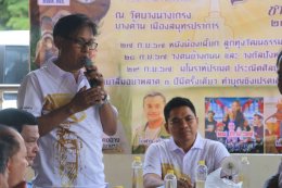สมุทรปราการ : สมาคมชาวใต้ สป. จัดประชุมเตรียมจัดงานประเพณีบุญสารทเดือนสิบ 27-29 ก.ย. ที่จะถึงนี้