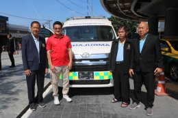 ชมรมชาวสมุทรปราการ มอบรถ ambulance มูลค่า 2.5 ล้าน ให้กับโรงพยาบาลสมุทรปราการ 