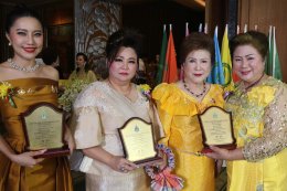 สมาคมสตรีนักธุรกิจและวิชาชีพ สมุทรปราการ คว้า 4 รางวัล จากการประกาศรางวัลเกียรติคุณ