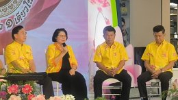 อบจ.สมุทรปราการ จัดแถลงข่าวงานประเพณีรับบัว ประจำปี 2567 เพื่อสืบสานอัตลักษณ์ท้องถิ่น