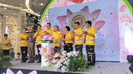 อบจ.สมุทรปราการ จัดแถลงข่าวงานประเพณีรับบัว ประจำปี 2567 เพื่อสืบสานอัตลักษณ์ท้องถิ่น