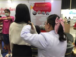 ม.หัวเฉียวฯ โชว์นวัตกรรมสุขภาพ  Thailand Wellness & Healthcare Expo 2024