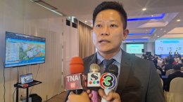 MOU ส่งเสริมการผลิตไฟฟ้าจากพลังงานแสงอาทิตย์