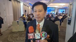 MOU ส่งเสริมการผลิตไฟฟ้าจากพลังงานแสงอาทิตย์