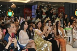 แถลงข่าวการจัดการประกวดมิสแกรนด์สมุทรปราการ 2025 พร้อมร่วมกิจกรรมฉลองครบรอบ 10 ปี โรบินสัน สมุทรปราการ
