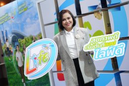 LifeDee เปิดตัวฟังก์ชันใหม่ แจ้งเตือนพื้นที่เสี่ยงไข้เลือดออกและดัชนีความร้อน