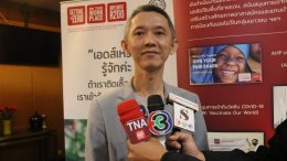  สวัสดิการแรงงานฯ สมุทรปราการ ร่วมกับ AHF และ TBCA ส่งเสริมนโยบายการจัดการด้านเอชไอวีและวัณโรคในสถานประกอบการ 