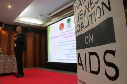  สวัสดิการแรงงานฯ สมุทรปราการ ร่วมกับ AHF และ TBCA ส่งเสริมนโยบายการจัดการด้านเอชไอวีและวัณโรคในสถานประกอบการ 