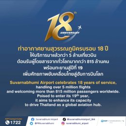 Suvarnabhumi Airport celebrates 18 years of service, Poised to enter its 19th years.