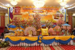 สมุทรปราการ  สาธุ 1.7 ล้านบาท  ยอดทำบุญทอดกฐินวัดบางพลีใหญ่กลาง   