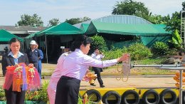 กรมศุลกากร และบริษัท มาร์ซัน จำกัด (มหาชน) ปล่อยเรือตรวจการณ์ทางทะเล ศุลกากร 524 ลงน้ำ