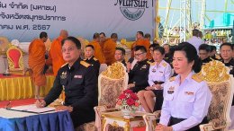 กรมศุลกากร และบริษัท มาร์ซัน จำกัด (มหาชน) ปล่อยเรือตรวจการณ์ทางทะเล ศุลกากร 524 ลงน้ำ