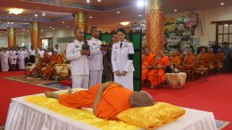 พระบาทสมเด็จพระเจ้าอยู่หัว ทรงพระกรุณาโปรดพระราชทานน้ำหลวงสรงศพ