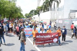 "พีมูฟ" รวมตัวหน้าทำเนียบ ประกาศเจตนาวันที่อยู่อาศัยโลก เรียกร้อง "นายกฯอิ๊งค์" นั่งประธานเร่งแก้ปัญหาพีมูฟ