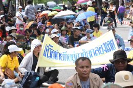 "พีมูฟ" รวมตัวหน้าทำเนียบ ประกาศเจตนาวันที่อยู่อาศัยโลก เรียกร้อง "นายกฯอิ๊งค์" นั่งประธานเร่งแก้ปัญหาพีมูฟ