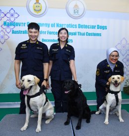 กรุงเทพฯ : ออสเตรเลีย ส่งมอบ สุนัข K9 ให้กรมศุลกรกรไทย  ปัฏบัติหน้าที่เชิงรุก