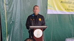 กรุงเทพฯ : ศุลกากรร่วมกับ DSI แถลงตรวจยึดบุหรี่ไฟฟ้า  มูลค่ากว่า 10 ล้านบาท