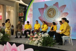 อบจ.สมุทรปราการ จัดแถลงข่าวงานประเพณีรับบัว ประจำปี 2567 เพื่อสืบสานอัตลักษณ์ท้องถิ่น