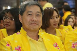 อบจ.สมุทรปราการ จัดแถลงข่าวงานประเพณีรับบัว ประจำปี 2567 เพื่อสืบสานอัตลักษณ์ท้องถิ่น