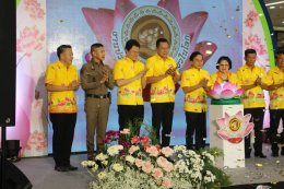 อบจ.สมุทรปราการ จัดแถลงข่าวงานประเพณีรับบัว ประจำปี 2567 เพื่อสืบสานอัตลักษณ์ท้องถิ่น