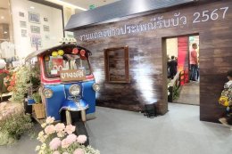 ชาวบางพลี เร่งจัดสถานที่เตรียมรองรับ นทท เที่ยวงานประเพณีรับบัว 67