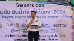 6 บริษัทพันธมิตร ดัง ร่วมทำ CSR มอบห้องเรียนอนุบาล พัฒนาการศึกษาไทย