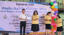 6 บริษัทพันธมิตร ดัง ร่วมทำ CSR มอบห้องเรียนอนุบาล พัฒนาการศึกษาไทย