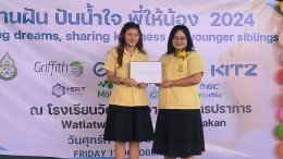 6 บริษัทพันธมิตร ดัง ร่วมทำ CSR มอบห้องเรียนอนุบาล พัฒนาการศึกษาไทย