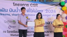 6 บริษัทพันธมิตร ดัง ร่วมทำ CSR มอบห้องเรียนอนุบาล พัฒนาการศึกษาไทย
