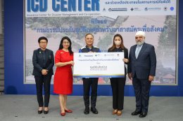 คปภ. ภาคธุรกิจประกันภัย ร่วมใจส่งมอบกรมธรรม์ประกันอุบัติเหตุสำหรับอาสาสมัครเพื่อสังคม