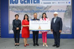 คปภ. ภาคธุรกิจประกันภัย ร่วมใจส่งมอบกรมธรรม์ประกันอุบัติเหตุสำหรับอาสาสมัครเพื่อสังคม