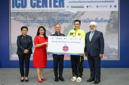 คปภ. ภาคธุรกิจประกันภัย ร่วมใจส่งมอบกรมธรรม์ประกันอุบัติเหตุสำหรับอาสาสมัครเพื่อสังคม