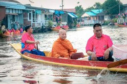 บางพลี ร่วมสืบสานประเพณี วัฒนธรรม วิถีชีวิตแห่งสายน้ำ ร่วมเปิดลานวัฒนธรรม เพื่อสืบสาน ประเพณีดั้งเดิม