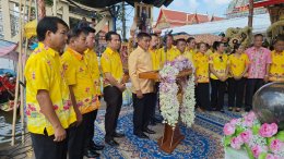 งานประเพณีรับบัว คึกคัก ชุมชนริมคลองสำโรง ร่วมถวายผ้าป่าทางเรือ และชมแข่งเรือมาด ช่องถวายพระราชทานฯ