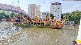 ยิ่งใหญ่ !! ชาวอำเภอบางพลี ร่วมสืบสานวัฒนธรรมที่ดีงามอนุรักษ์ประเพณีรับบัว 