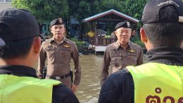สภ.บางพลี จับตำรวจบก ขับเจ็ตสกี คุมเข้มความปลอดภัยทางน้ำงานประเพณีรับบัว