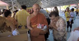 วัดอุดมธานี พระอารามหลวง จัดพิธีทำบุญตักบาตรเทโวโรหณะเนื่องในวันออกพรรษา ประจำปี 2567